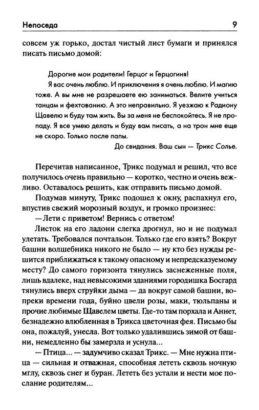 p0011