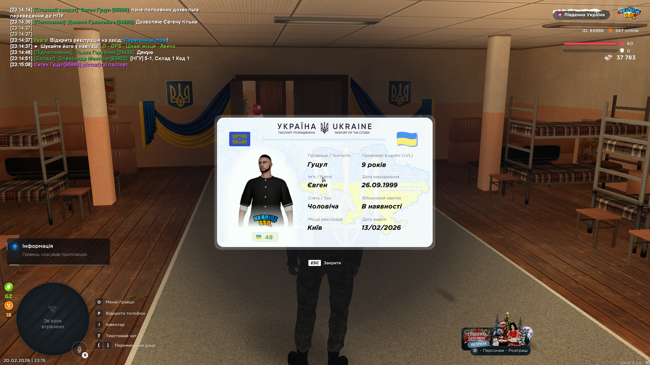 mta screen 2026 02 20 23 15 10