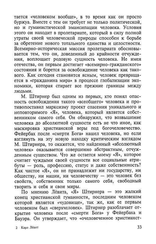2002-page-0033