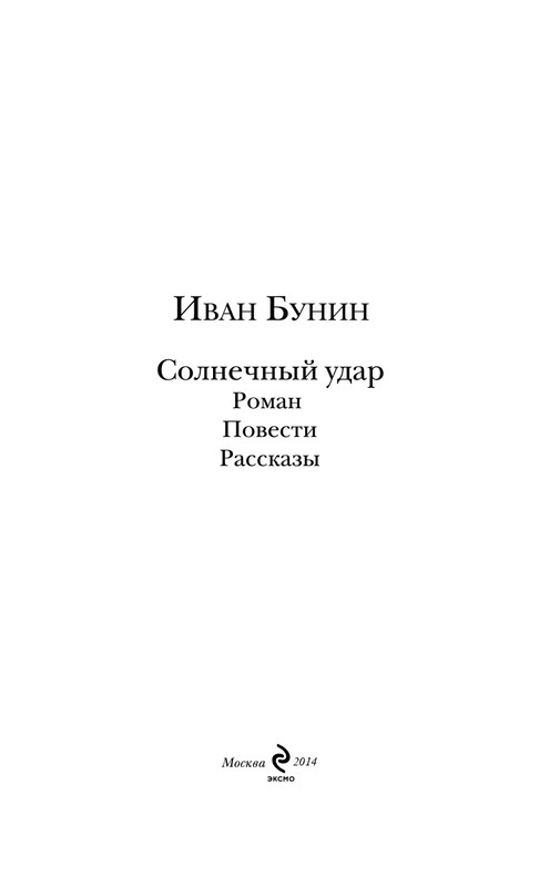 ITD000000000270905-page-0003