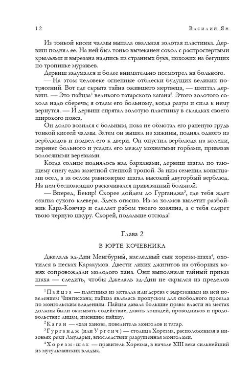 ITD000000001303170-page-0012