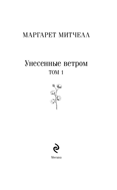 ITD000000001359878-page-0003