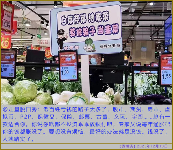 https://i.postimg.cc/zDPcVx8P/20251213-bt-(8).jpg