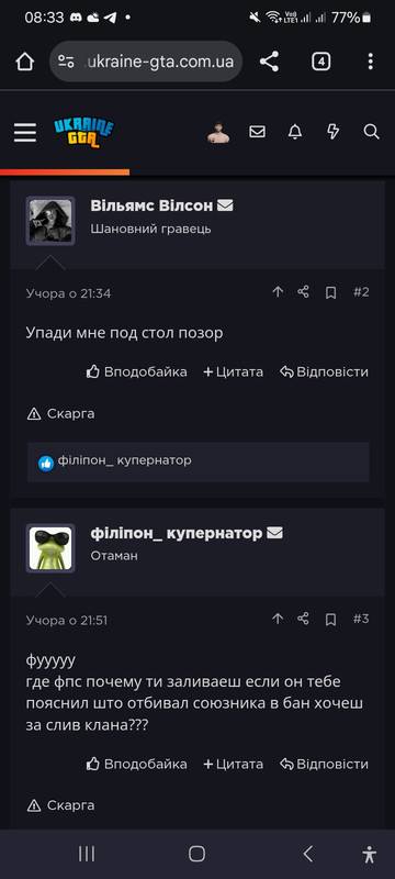 Screenshot_20251015_083333_Chrome