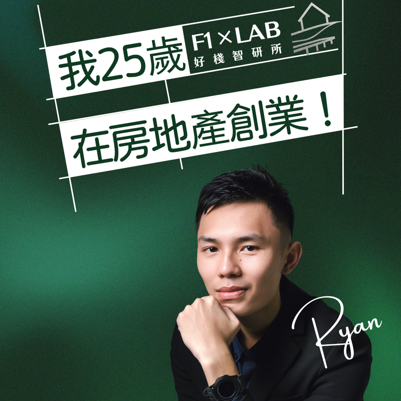 品牌介紹1