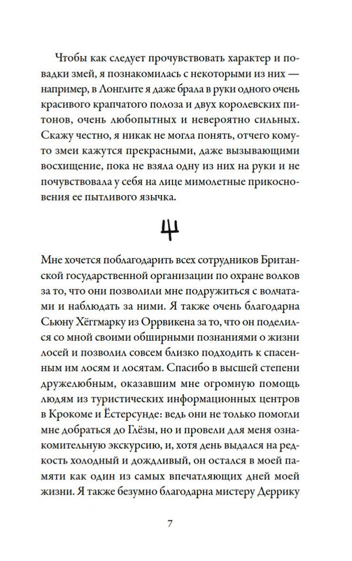 1-page-0007
