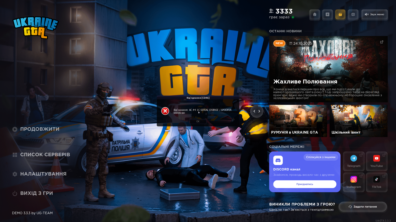UKRAINE GTA 30 10 2025 18 40 59