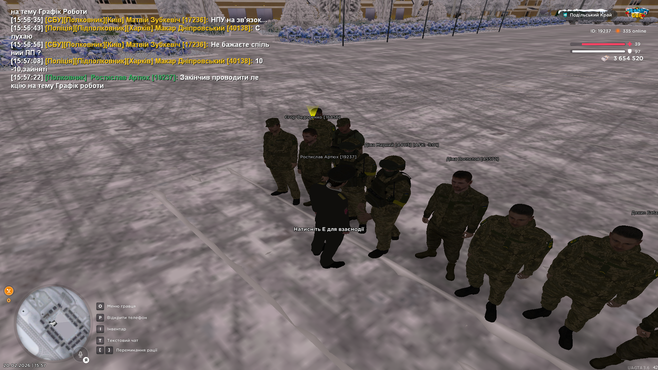 Знімок екрана (431)