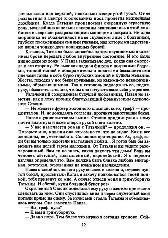 p0012