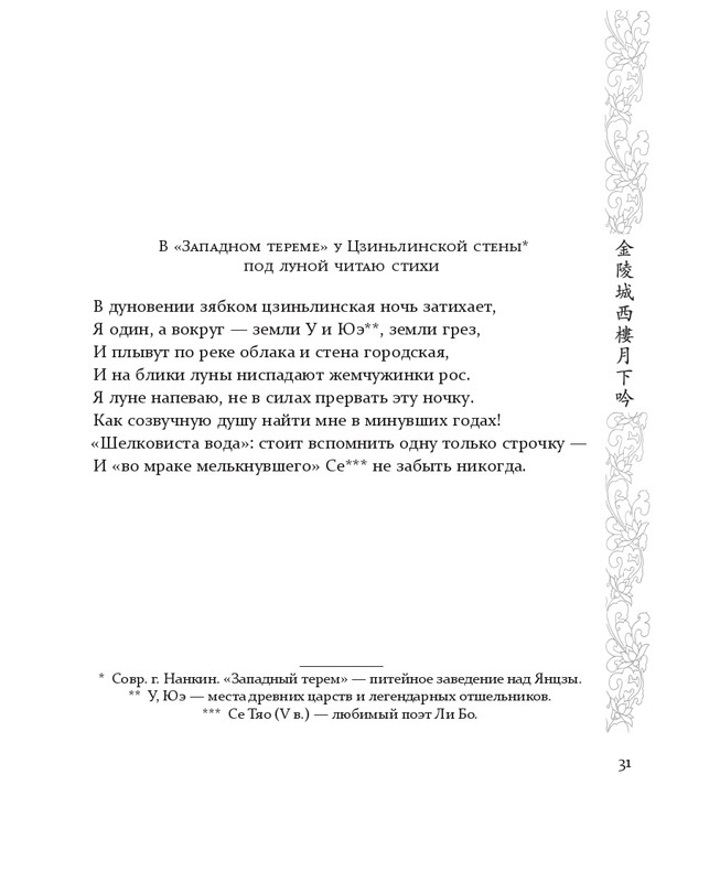 1-page-0022
