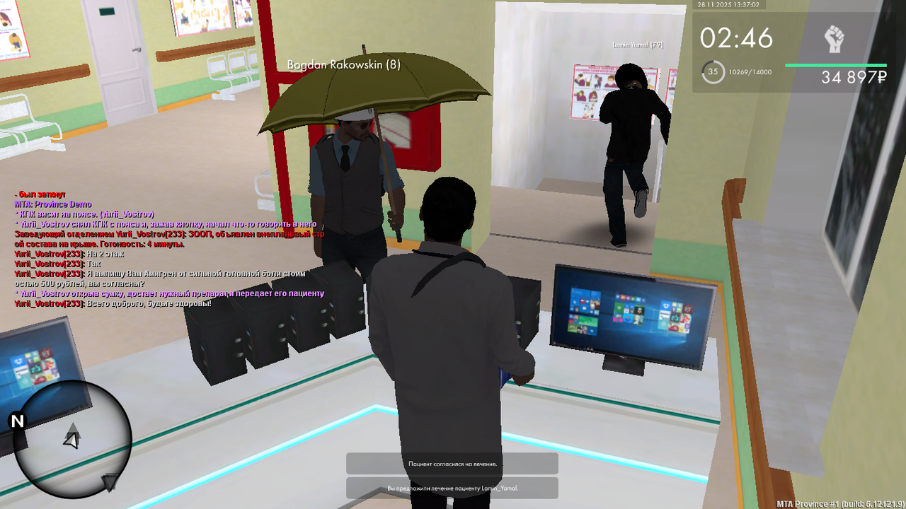 mta screen 2025 11 28 12 37 01