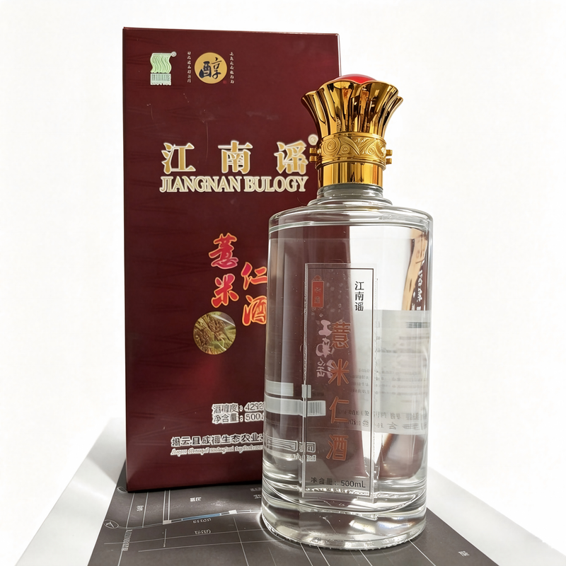 江南谣薏米仁酒 42 度礼盒装