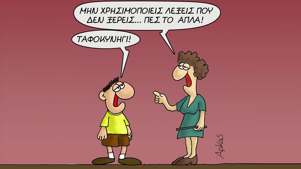 Εικόνα