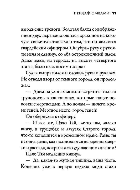 p0013
