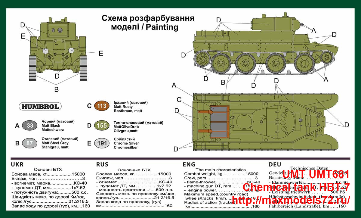 Рисунок