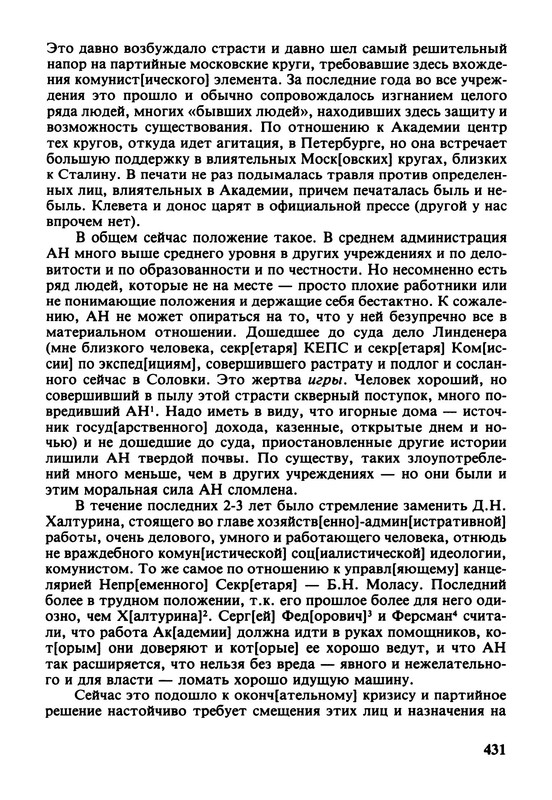 p0013