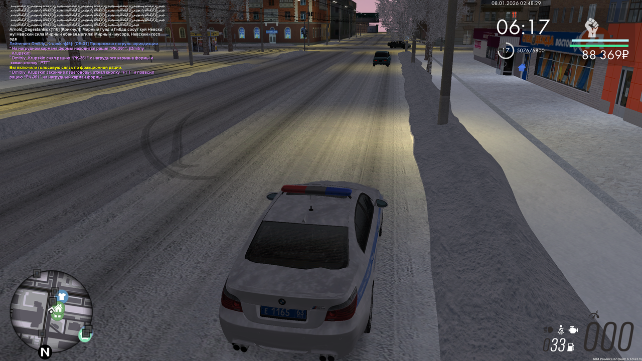 mta screen 2026 01 07 18 48 28