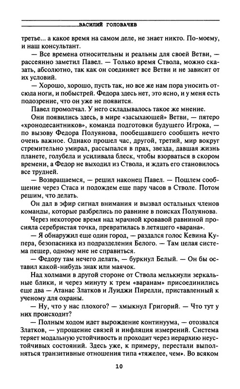 p0012