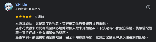 顧客評論 1