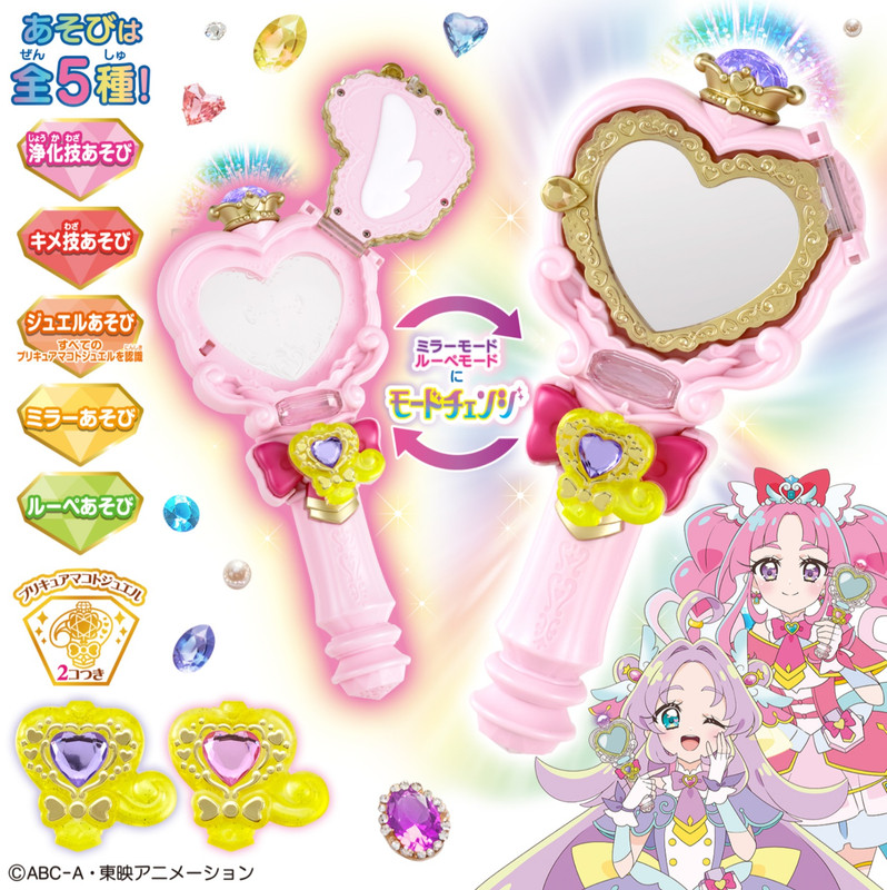 スクリーンショット 11 1 2026 13216 toy bandai co jp