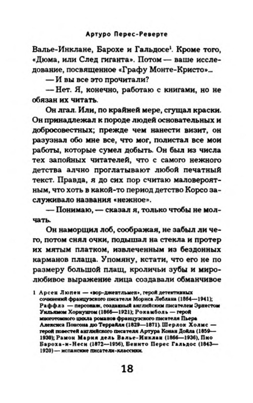 p0019