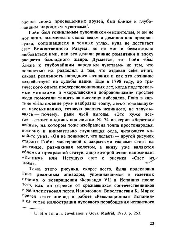 p0023