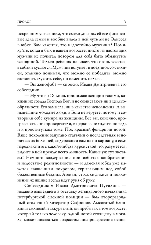 ASE000000000865175-09