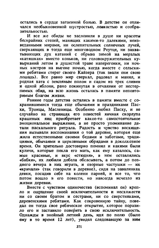 p0372