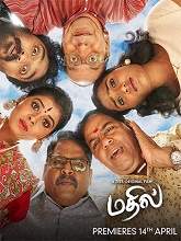 mathil (2021) HDRip Tamil Movie Watch Online Free