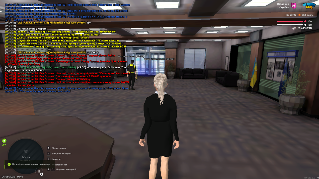 mta-screen_2025-09-06_14-40-25