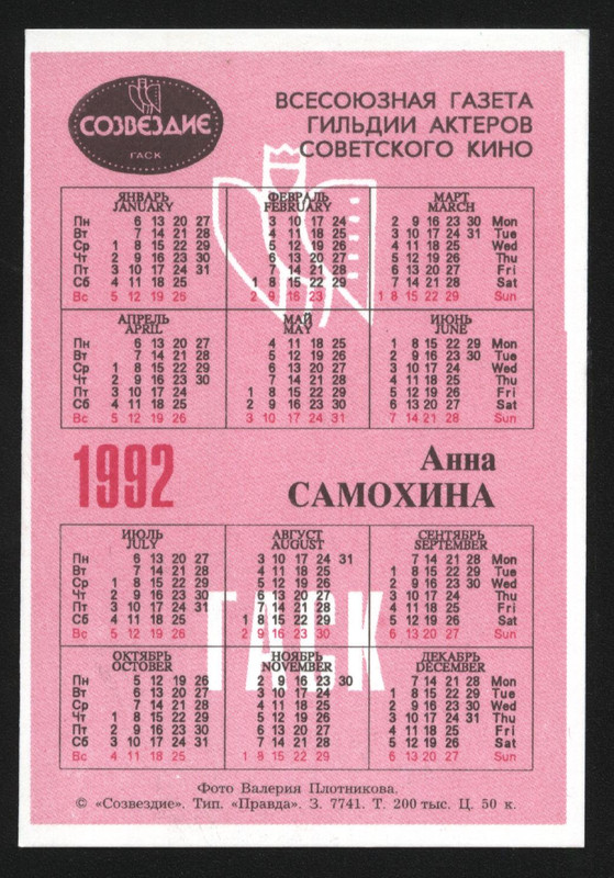 Изображение 083