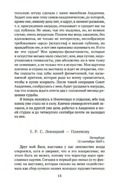 p0014