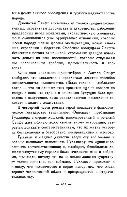 p0413