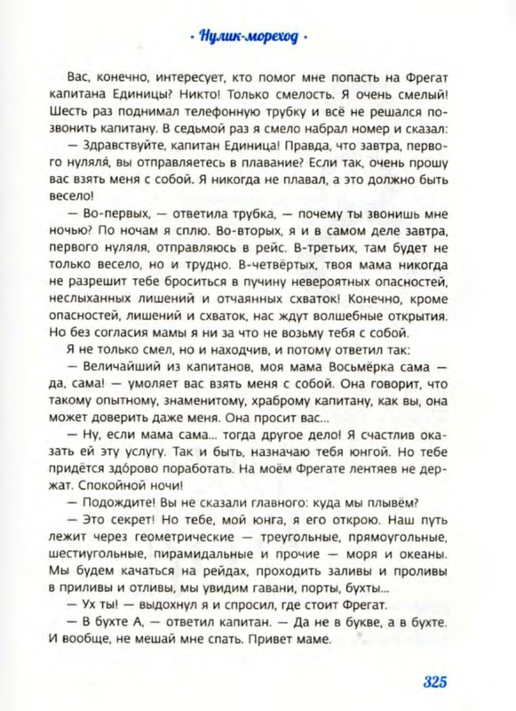 p0024