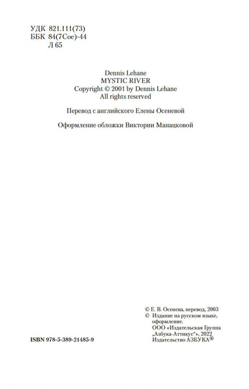 2-page-0004