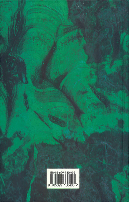 p0002