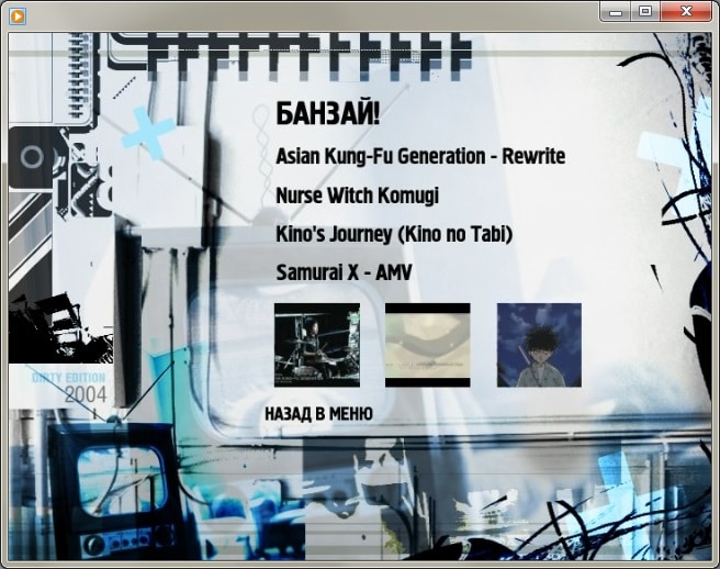 СТ?АНА ИГ? №02(179)-2005 (7)