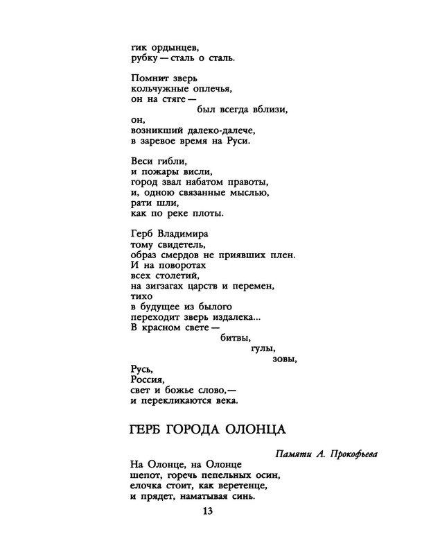 p0015