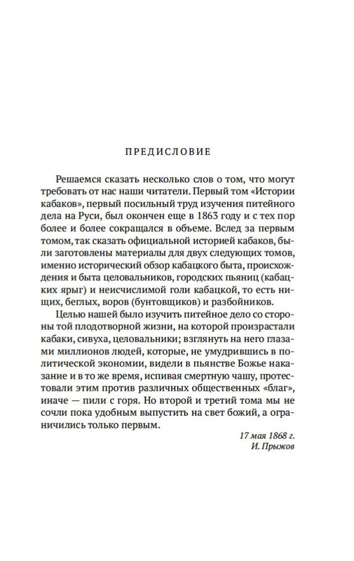 1-page-0003