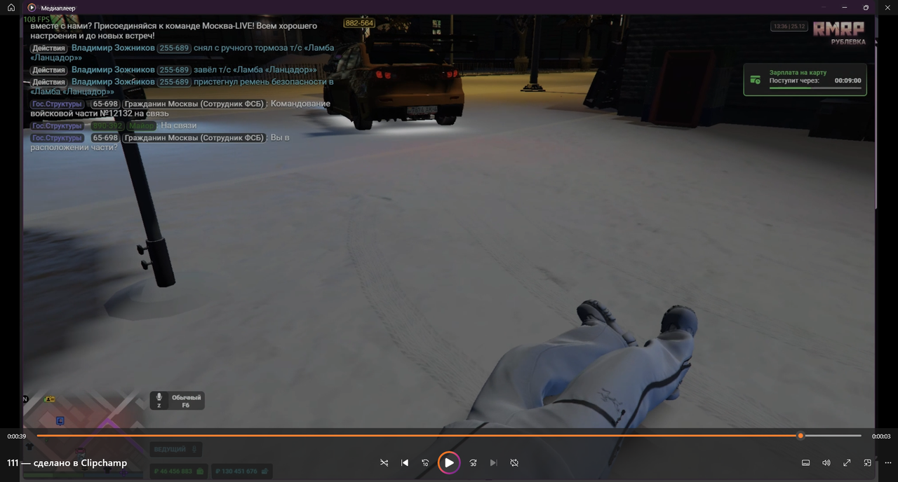 Снимок экрана 2025 12 25 135047