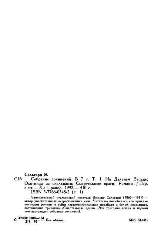 p0416