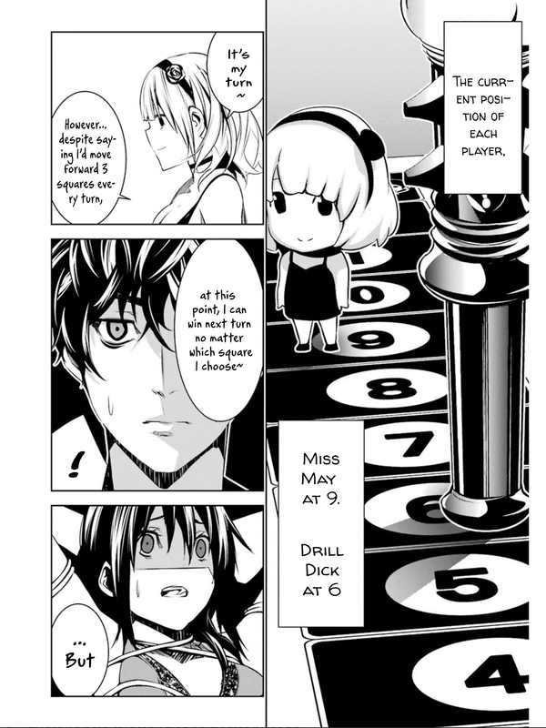Mei no MaidenVol2-45