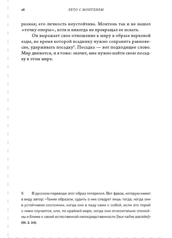 page-0016
