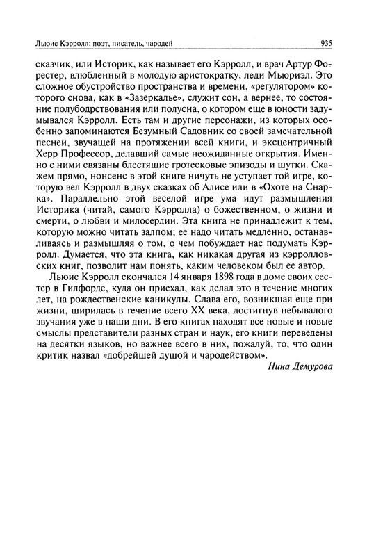 p0936