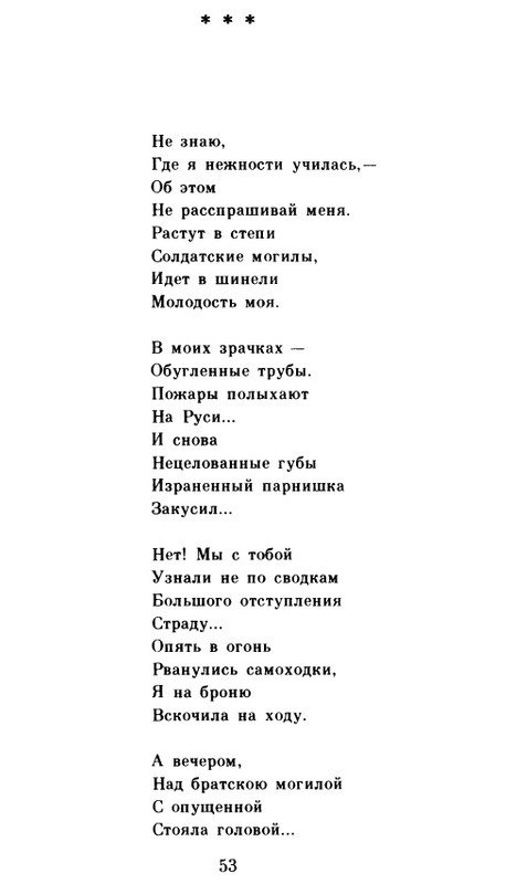 page-0054