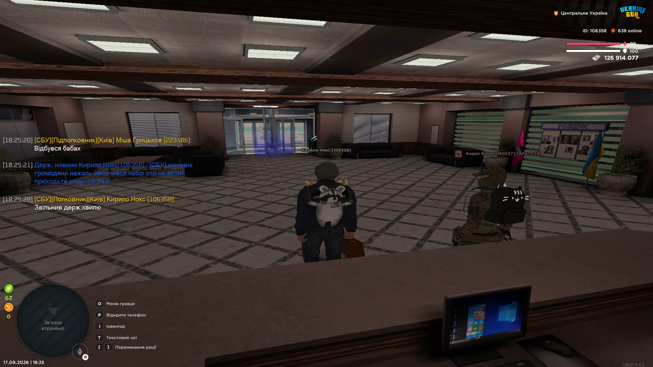 UKRAINE GTA 17 09 2026 18 25 32