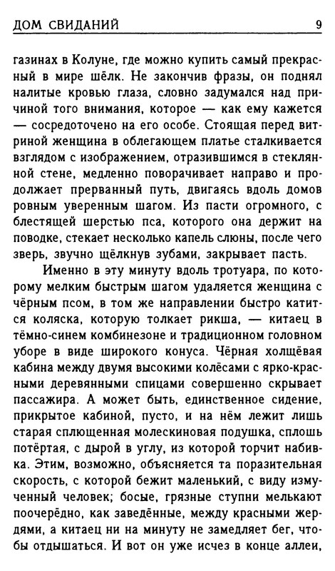 p0010