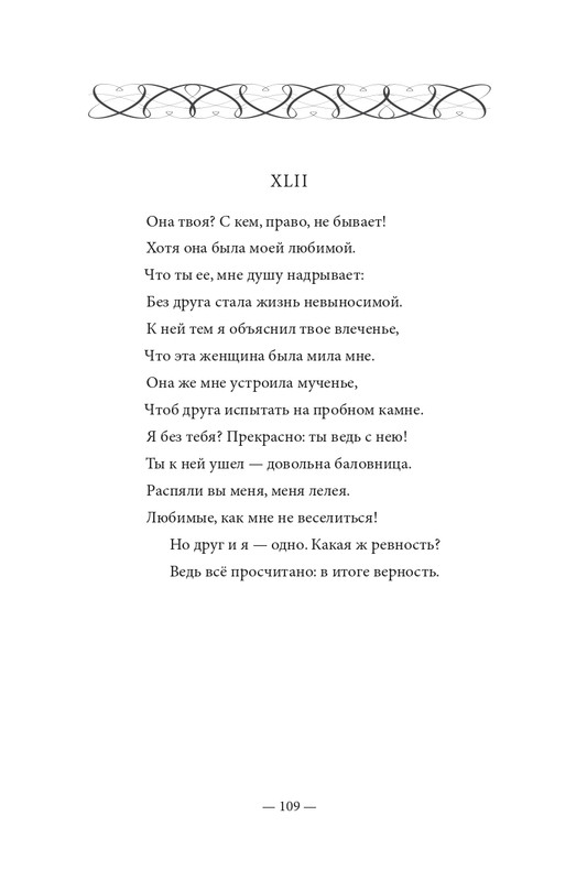 2015-page-0110