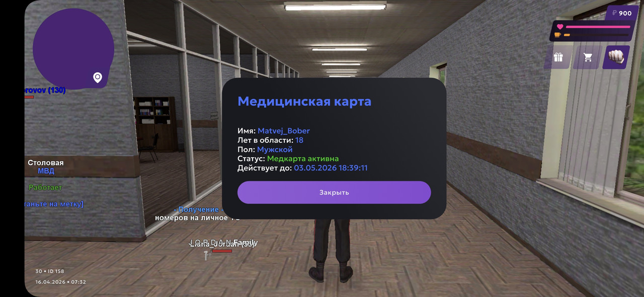 Screenshot 20260416 073225 MATRESHKA