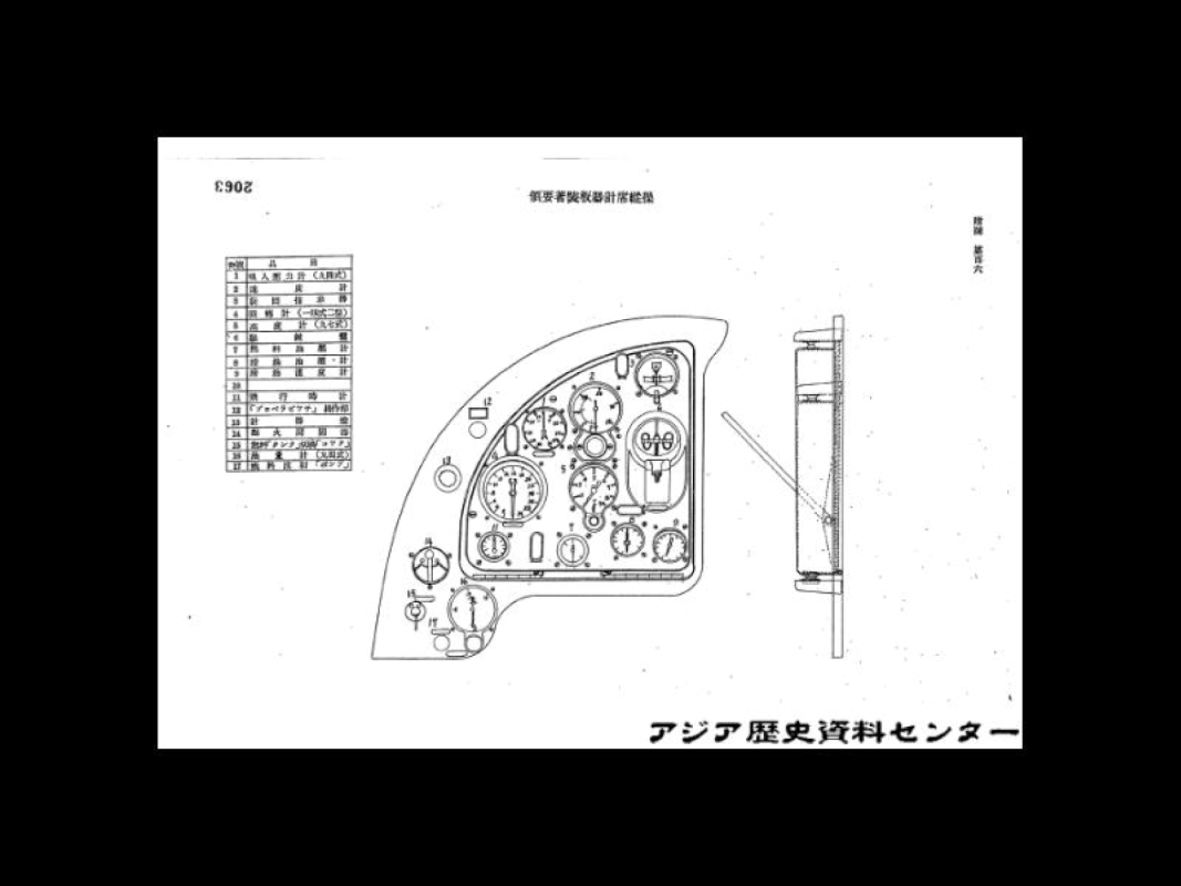 Ki-36-17